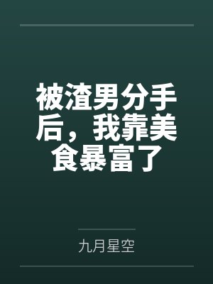 积分时代封面