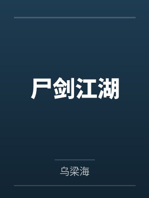 李逸航李开商封面