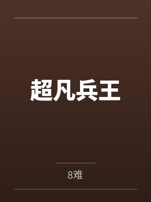 叶南宋佳佳封面