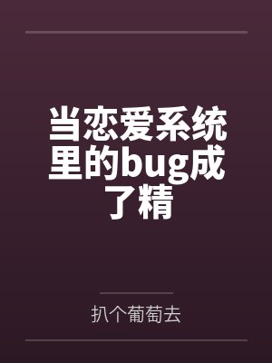代歌叶空封面