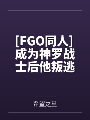 瑞维萨菲罗斯封面