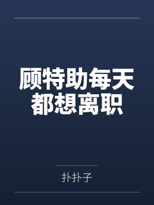 洪封面