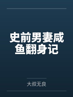 孙志新纳鲁封面