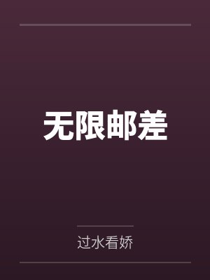 赵客蕾姆封面