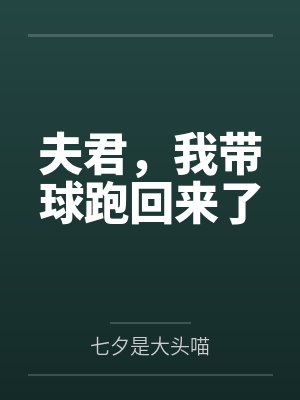 剑卒过河封面