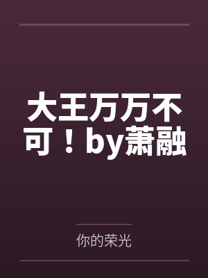 离婚当天，她捧着烈士骨灰杀疯了封面