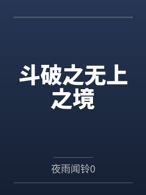 心宇将灭胡兰成封面