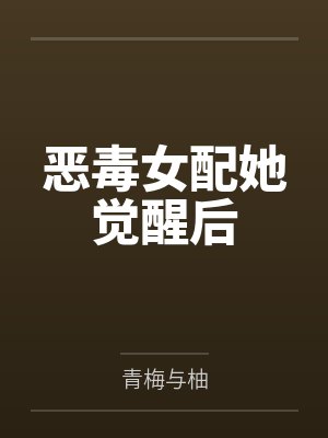 大唐:吃瓜的我被女帝偷听心声封面