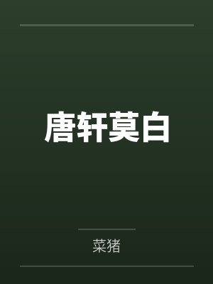 然谷的准确位置图封面