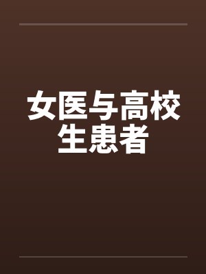 朕的宫女封面