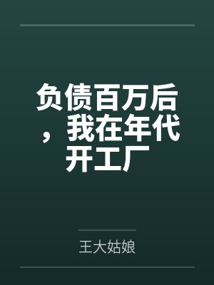 颠倒的世界彼得汉德克封面