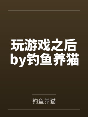 如果时间都忘了封面