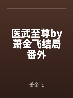 渣“攻”求生指南封面
