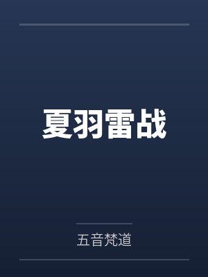 不蓝之海封面