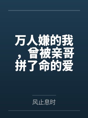 网游之我带来了亡灵天灾封面