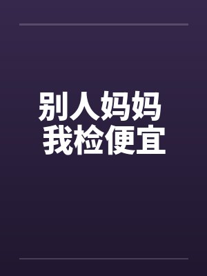 连理枝【二战军官】by做冷封面