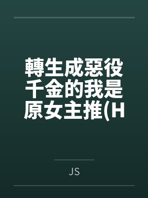 斗破第一章封面
