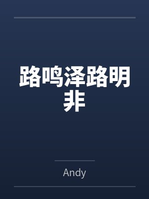 完美虫母模拟器封面