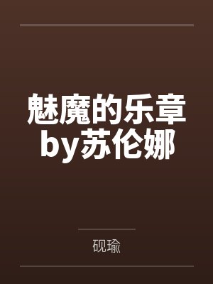 寒渊帝途封面