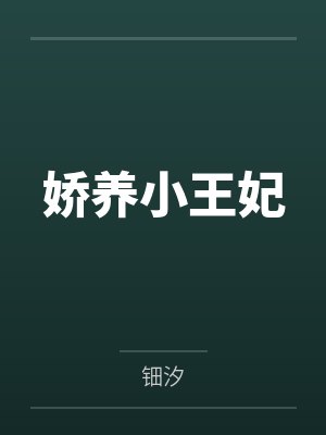 金牌教练封面