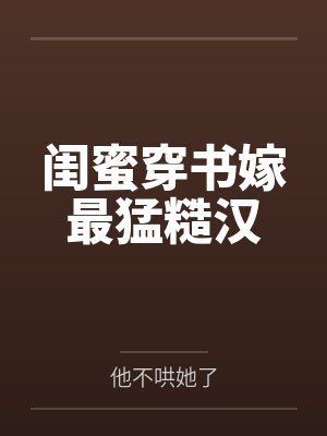 【短篇】雾凇冻住未说的告别 作者：佚名封面