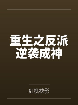 ±¤§[ébyé封面