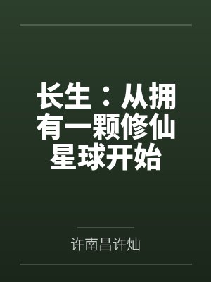 [综英美] 欢迎来到热情好客哥谭市封面