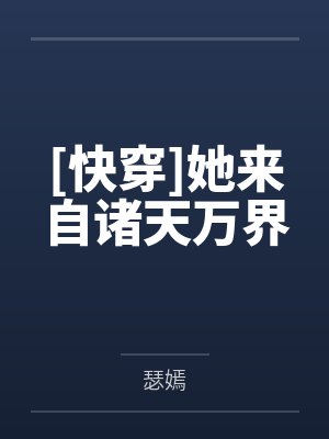 BU总裁封面
