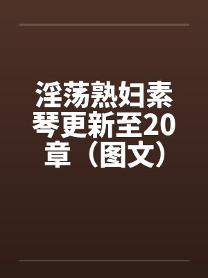 让你花钱 你买下整个娱乐圈？by竹檀儿封面