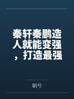 继后封面