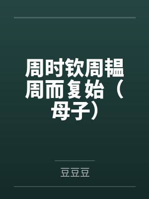 一刀独尊封面
