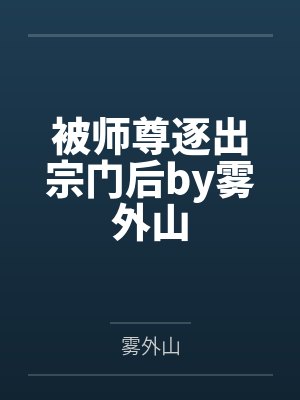 超英女侠恶堕封面