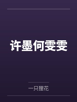 谈心谈话模板封面