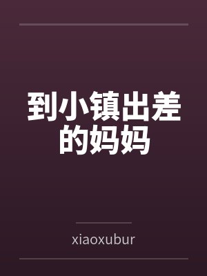 仰他封面