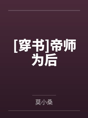 那年刀锋正寒by罗大王封面