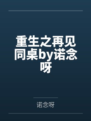 夫人的命令封面