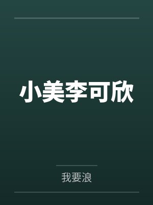 诸伏景光高明封面