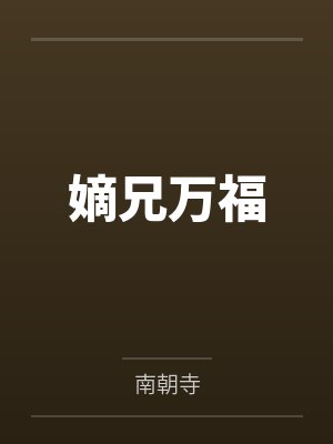 云窈听雨封面