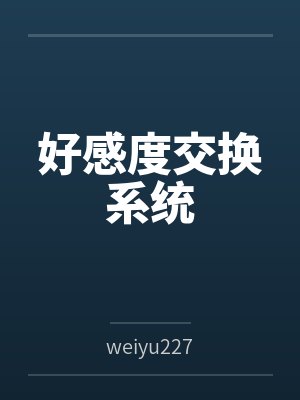楚盈方信封面